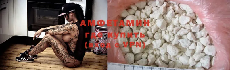 Amphetamine Розовый  Лахденпохья 