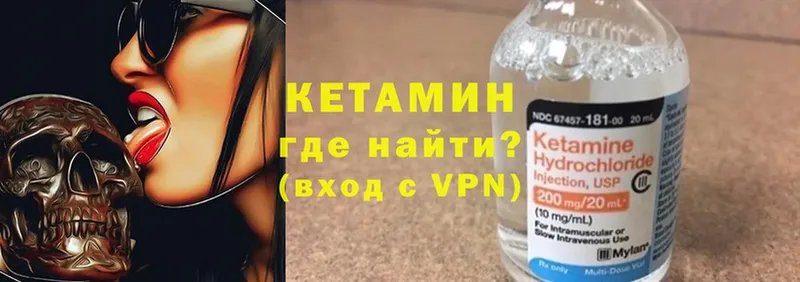 наркошоп  Лахденпохья  КЕТАМИН ketamine 