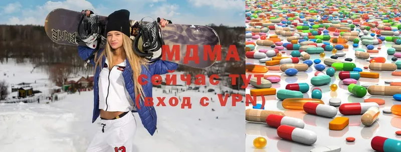 MDMA кристаллы  Лахденпохья 